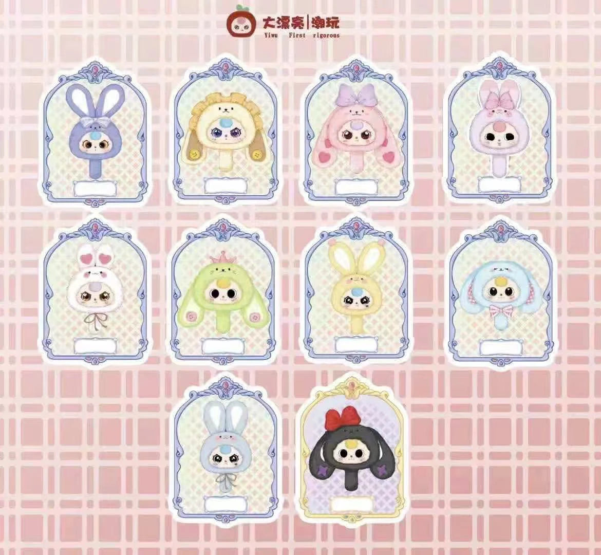 Baby Three Magic Mirror Series Blind Box Plush Toy Doll Makeup Mirror Ornament Anime Peripheral Mysterious Box Practical Gifts