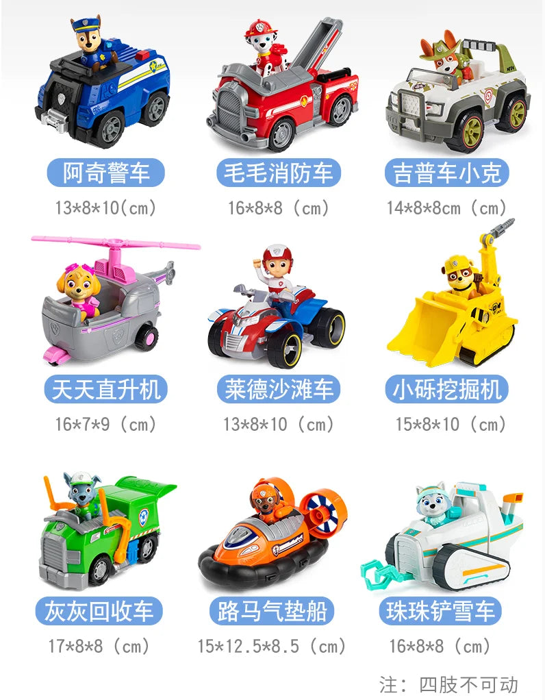 10kinds Genuine Paw Patrol Everest Ryder Rex Skye Chase Rocky Zuma Vehicle with Collectible Figure Birthday Gift Children Toy