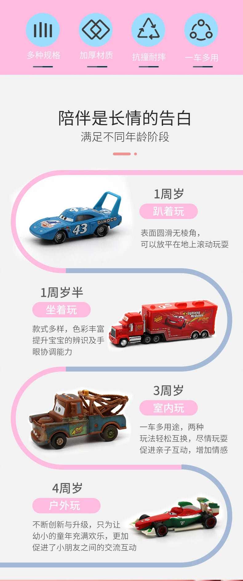 8/13/15Pcs Disney Pixar Cars Gift Box Metal Diecast lightning McQueen Car Model Toy Jackson Uncle Truck Boy Birthday Toys